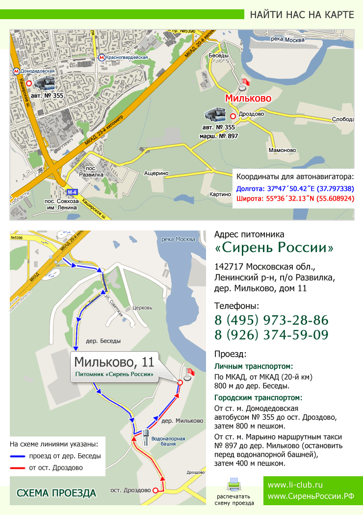 ����� �������